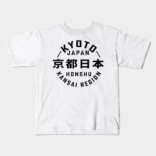 Kyoto City Japan Kids T-Shirt